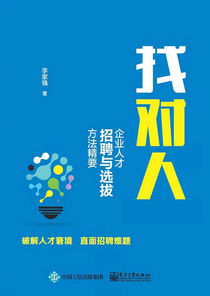 <b>江西省吉安市永丰县探历培训股份公司-人才招聘</b>